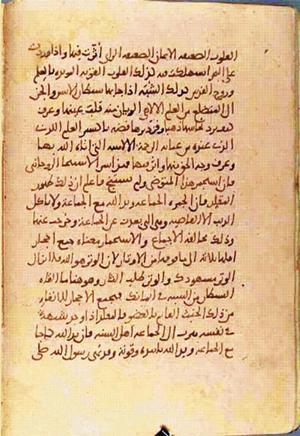 futmak.com - الفتوحات المكية - الصفحة 1349 من مخطوطة قونية