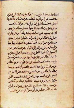 futmak.com - الفتوحات المكية - الصفحة 1989 من مخطوطة قونية