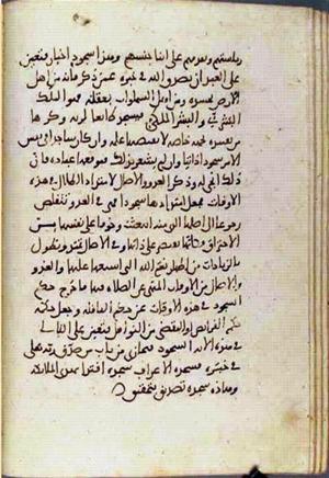 futmak.com - الفتوحات المكية - الصفحة 2137 من مخطوطة قونية