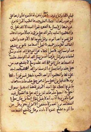 futmak.com - الفتوحات المكية - الصفحة 2223 من مخطوطة قونية