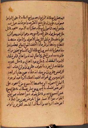 futmak.com - الفتوحات المكية - الصفحة 3027 من مخطوطة قونية