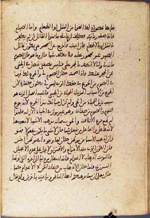 futmak.com - الفتوحات المكية - الصفحة 3131 من مخطوطة قونية