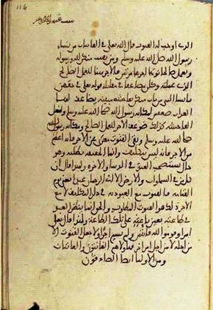 futmak.com - الفتوحات المكية - الصفحة 3380 من مخطوطة قونية