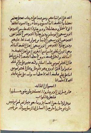 futmak.com - الفتوحات المكية - الصفحة 3447 من مخطوطة قونية