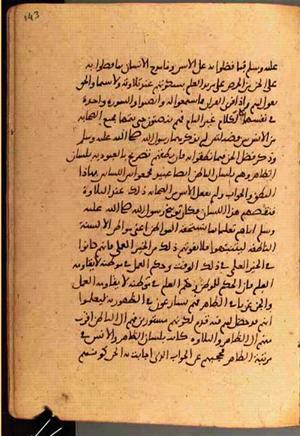 futmak.com - الفتوحات المكية - الصفحة 3722 من مخطوطة قونية