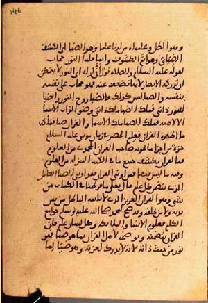 futmak.com - الفتوحات المكية - الصفحة 3728 من مخطوطة قونية