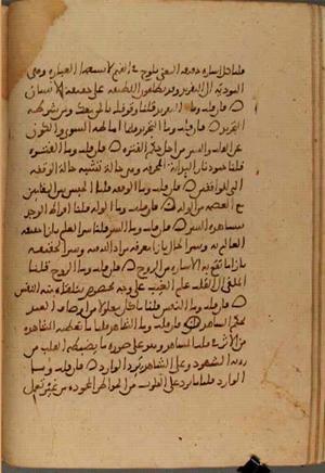 futmak.com - الفتوحات المكية - الصفحة 3831 من مخطوطة قونية