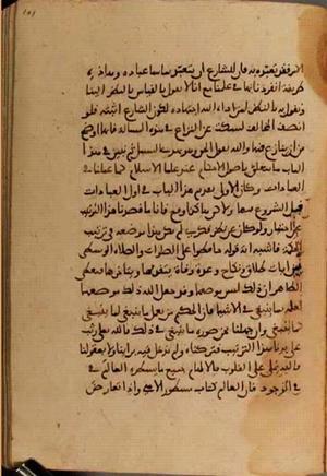 futmak.com - الفتوحات المكية - الصفحة 3956 من مخطوطة قونية