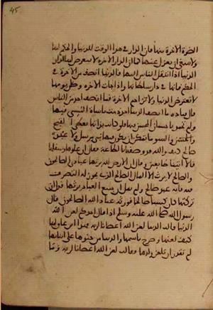 futmak.com - الفتوحات المكية - الصفحة 4152 من مخطوطة قونية