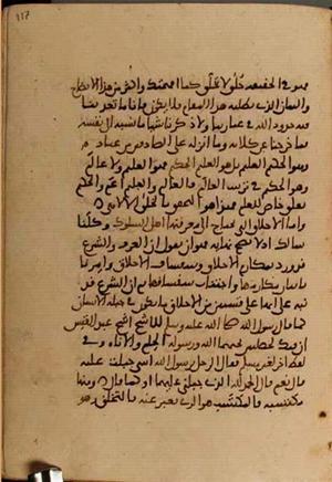 futmak.com - الفتوحات المكية - الصفحة 4296 من مخطوطة قونية