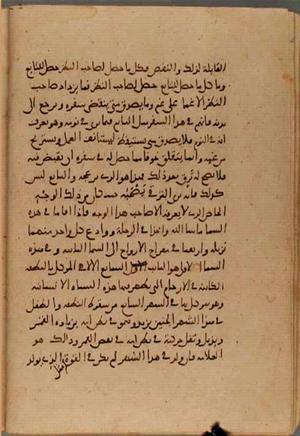 futmak.com - الفتوحات المكية - الصفحة 4425 من مخطوطة قونية