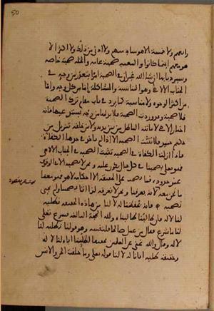 futmak.com - الفتوحات المكية - الصفحة 4478 من مخطوطة قونية