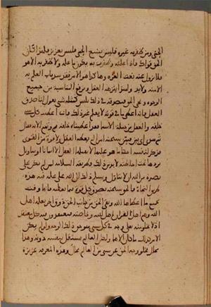 futmak.com - الفتوحات المكية - الصفحة 4527 من مخطوطة قونية