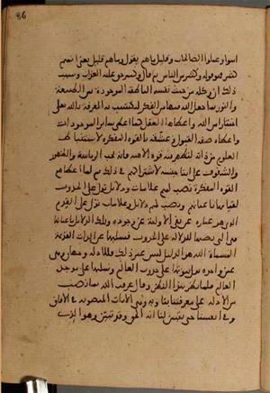futmak.com - الفتوحات المكية - الصفحة 4550 من مخطوطة قونية