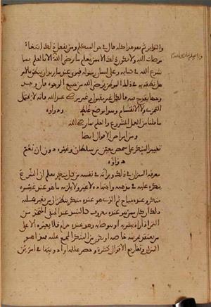 futmak.com - الفتوحات المكية - الصفحة 4589 من مخطوطة قونية