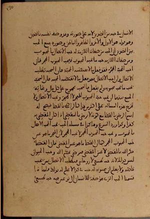 futmak.com - الفتوحات المكية - الصفحة 4638 من مخطوطة قونية