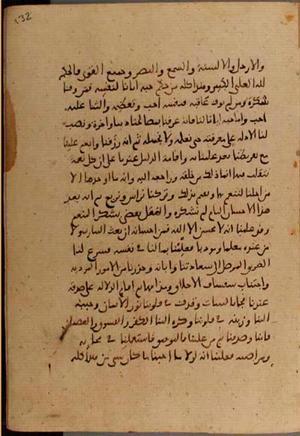 futmak.com - الفتوحات المكية - الصفحة 4642 من مخطوطة قونية