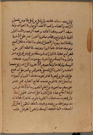 futmak.com - الفتوحات المكية - الصفحة 4643 من مخطوطة قونية