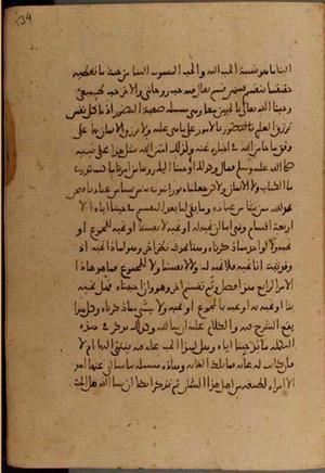 futmak.com - الفتوحات المكية - الصفحة 4646 من مخطوطة قونية
