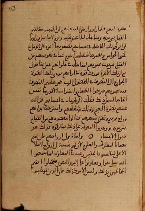 futmak.com - الفتوحات المكية - الصفحة 4684 من مخطوطة قونية