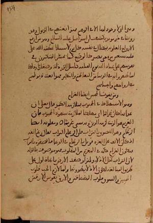 futmak.com - الفتوحات المكية - الصفحة 4686 من مخطوطة قونية