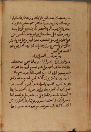 futmak.com - الفتوحات المكية - الصفحة 4689 من مخطوطة قونية