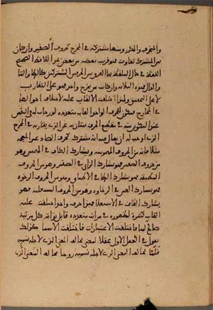 futmak.com - الفتوحات المكية - الصفحة 4905 من مخطوطة قونية