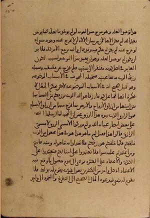 futmak.com - الفتوحات المكية - الصفحة 4994 من مخطوطة قونية