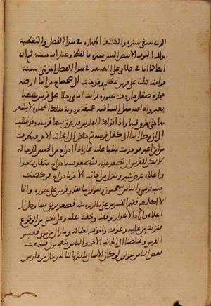 futmak.com - الفتوحات المكية - الصفحة 5051 من مخطوطة قونية