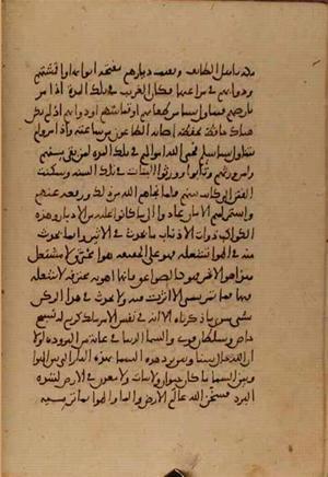 futmak.com - الفتوحات المكية - الصفحة 5129 من مخطوطة قونية