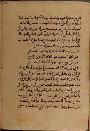 futmak.com - الفتوحات المكية - الصفحة 5314 من مخطوطة قونية