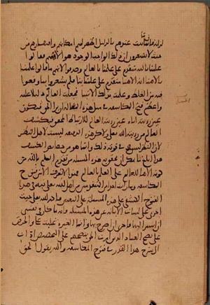 futmak.com - الفتوحات المكية - الصفحة 5369 من مخطوطة قونية