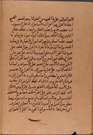 futmak.com - الفتوحات المكية - الصفحة 5671 من مخطوطة قونية
