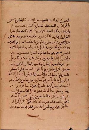 futmak.com - الفتوحات المكية - الصفحة 5673 من مخطوطة قونية