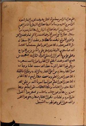 futmak.com - الفتوحات المكية - الصفحة 5908 من مخطوطة قونية