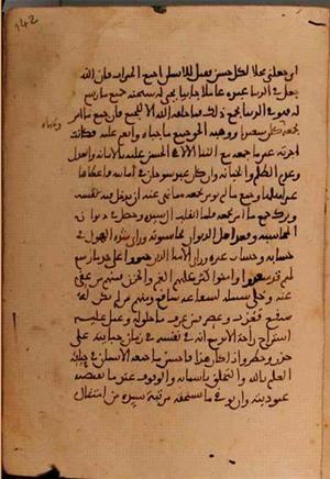 futmak.com - الفتوحات المكية - الصفحة 5910 من مخطوطة قونية