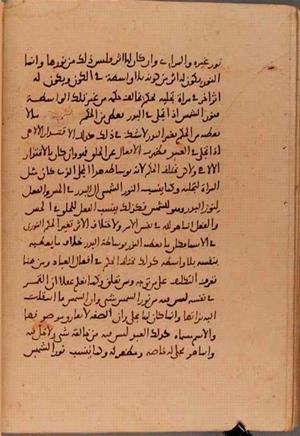 futmak.com - الفتوحات المكية - الصفحة 5993 من مخطوطة قونية
