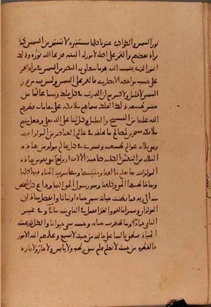 futmak.com - الفتوحات المكية - الصفحة 6067 من مخطوطة قونية