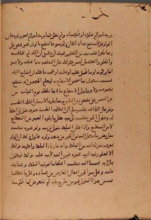 futmak.com - الفتوحات المكية - الصفحة 6139 من مخطوطة قونية