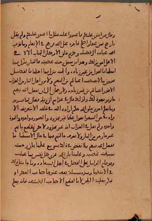 futmak.com - الفتوحات المكية - الصفحة 6147 من مخطوطة قونية