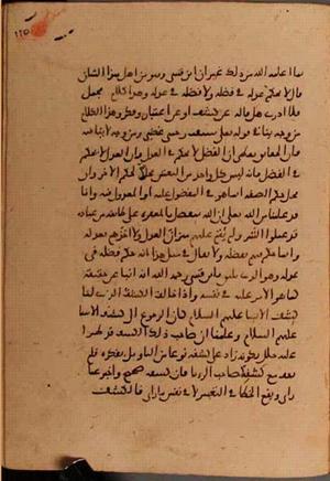 futmak.com - الفتوحات المكية - الصفحة 6148 من مخطوطة قونية