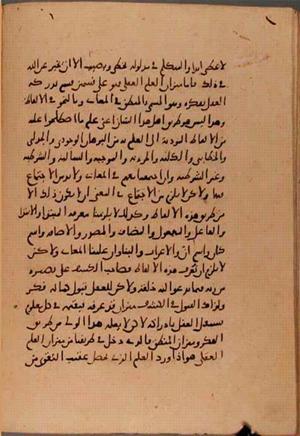 futmak.com - الفتوحات المكية - الصفحة 6149 من مخطوطة قونية