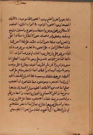 futmak.com - الفتوحات المكية - الصفحة 6213 من مخطوطة قونية