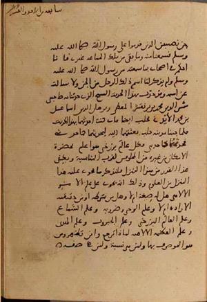 futmak.com - الفتوحات المكية - الصفحة 6324 من مخطوطة قونية