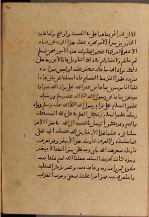 futmak.com - الفتوحات المكية - الصفحة 6366 من مخطوطة قونية