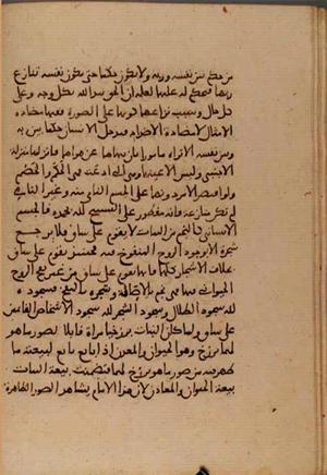 futmak.com - الفتوحات المكية - الصفحة 6717 من مخطوطة قونية