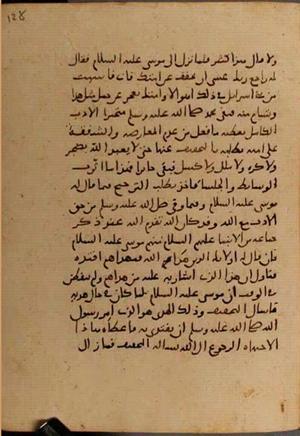 futmak.com - الفتوحات المكية - الصفحة 6788 من مخطوطة قونية
