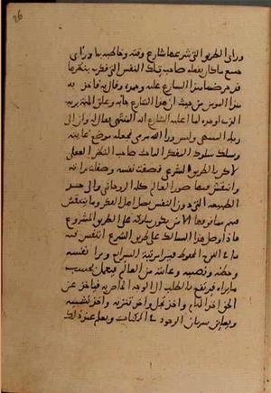 futmak.com - الفتوحات المكية - الصفحة 6886 من مخطوطة قونية