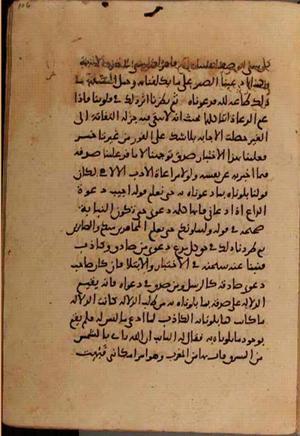 futmak.com - الفتوحات المكية - الصفحة 7352 من مخطوطة قونية