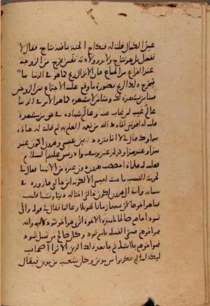 futmak.com - الفتوحات المكية - الصفحة 7617 من مخطوطة قونية